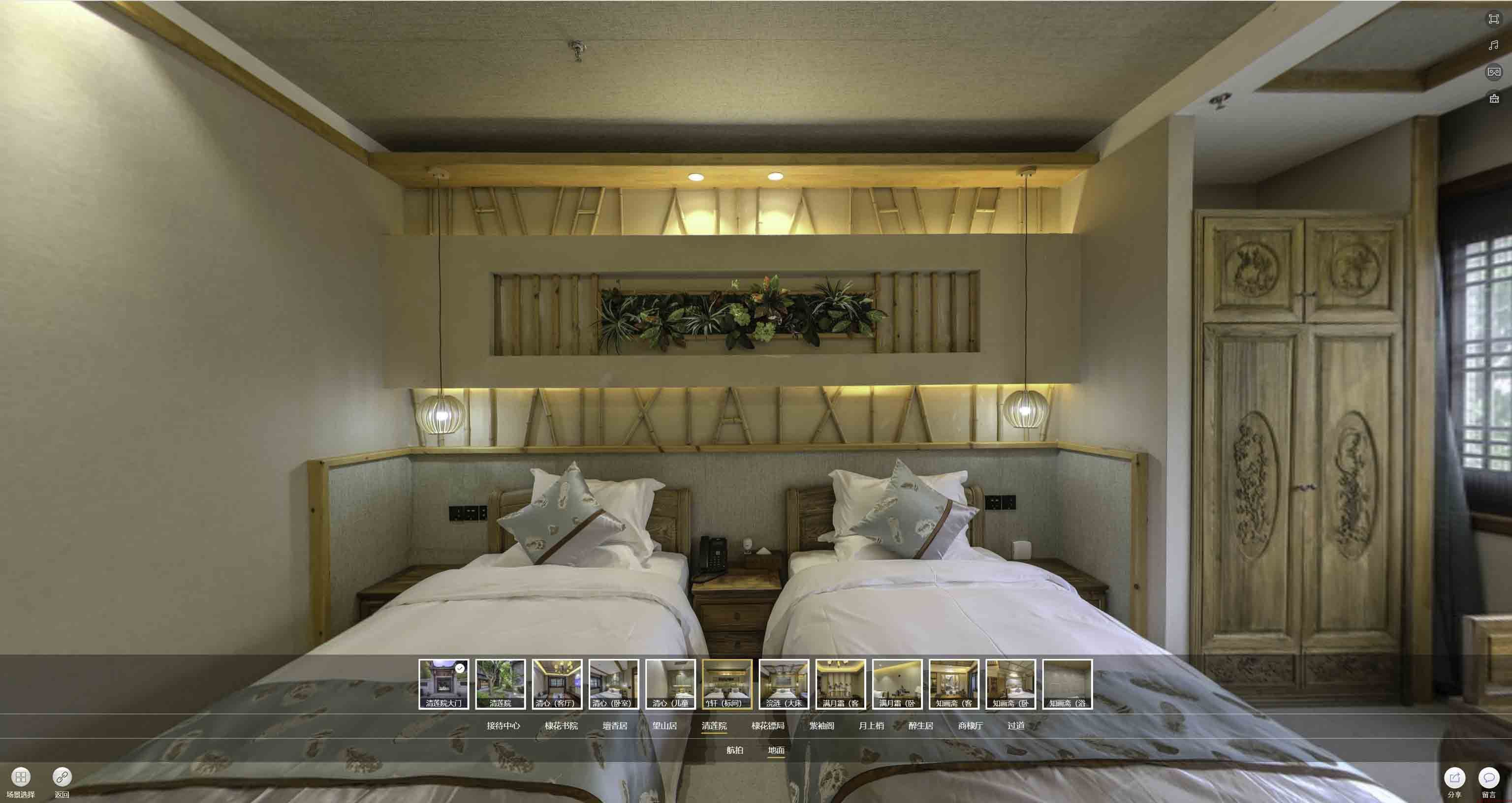 丰润中交长安里VR全景样板间