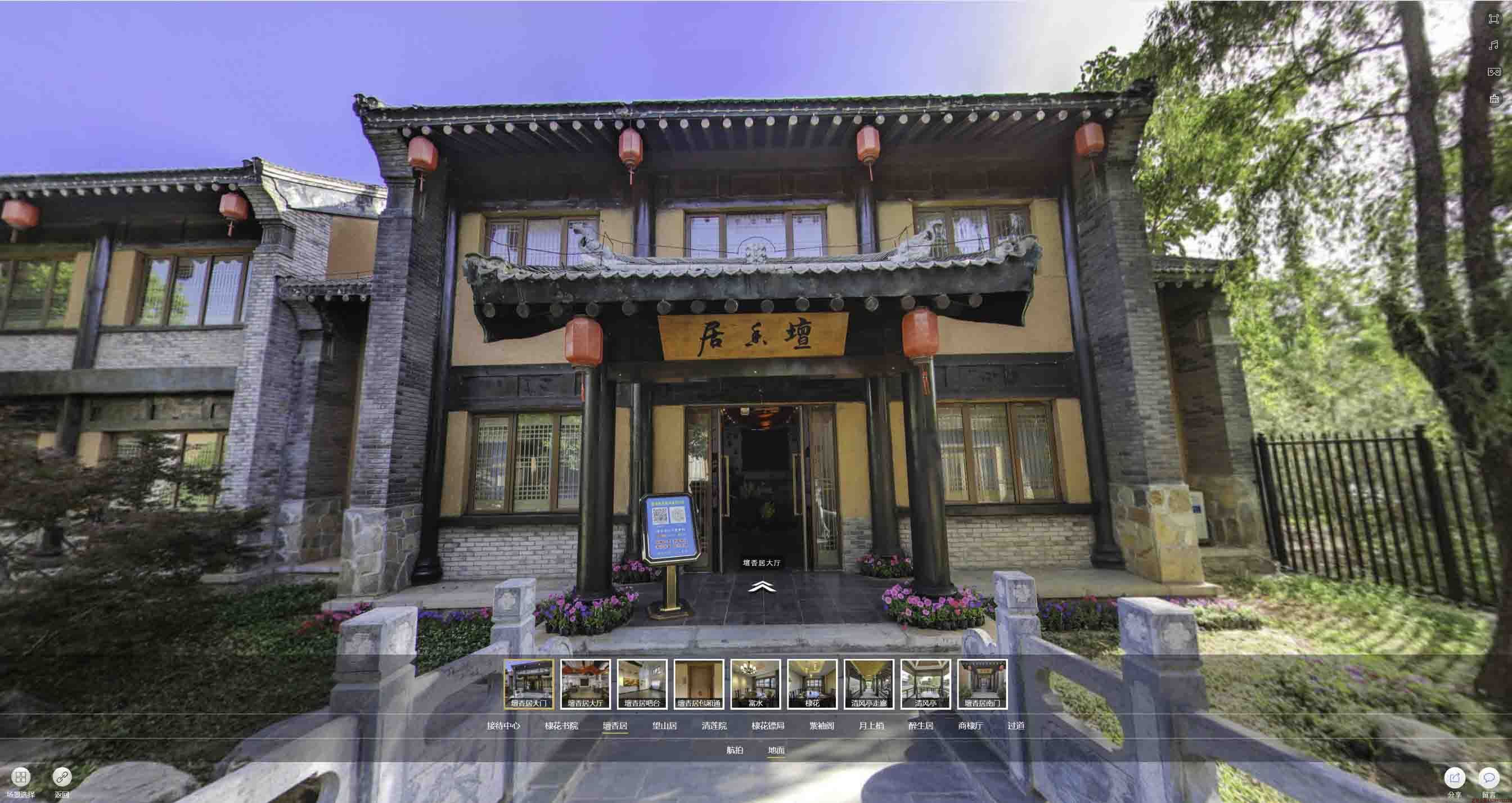 丰润美好蕴育生活馆720全景展示