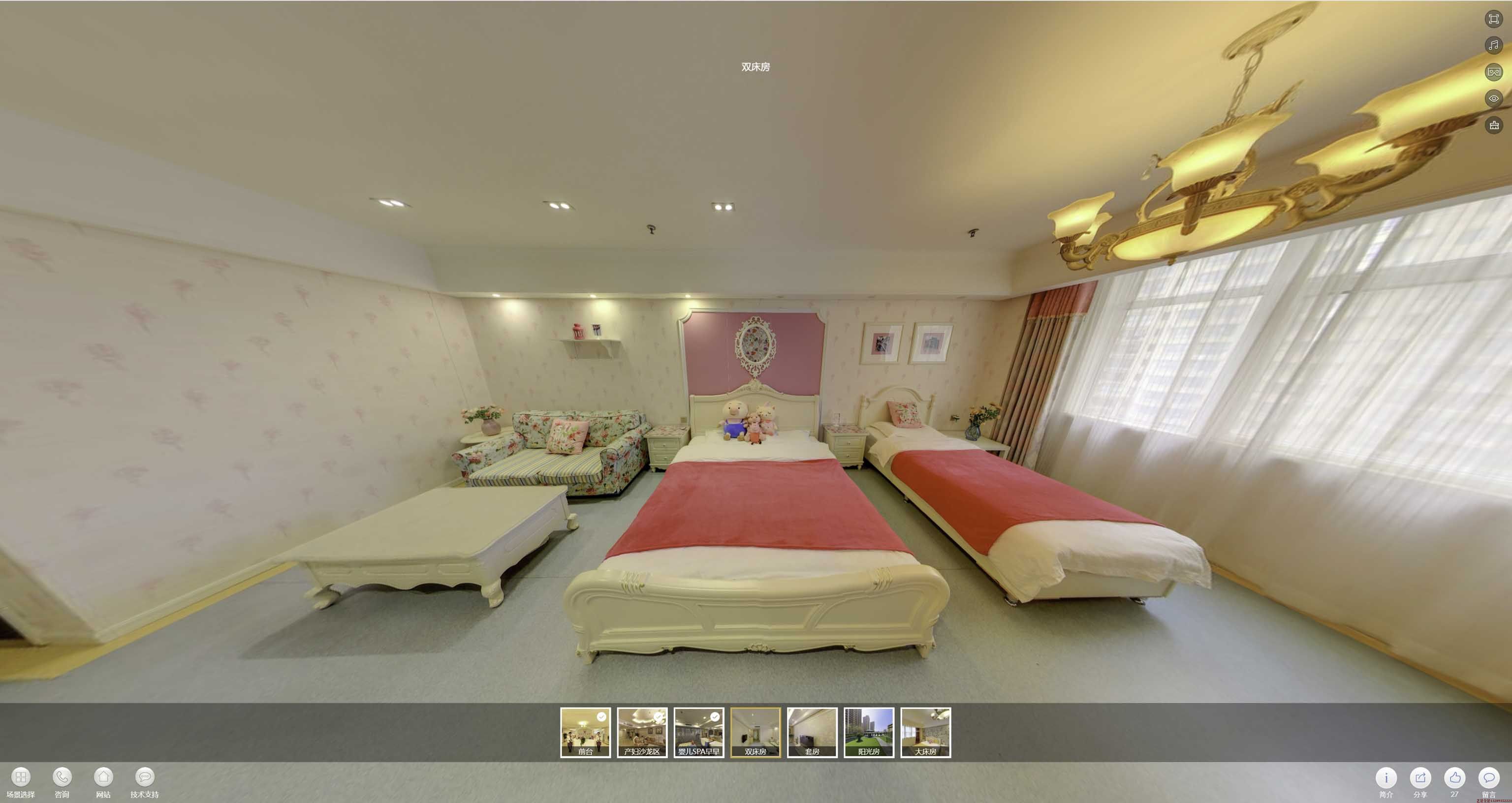 丰润安然月子会所720度全景展示