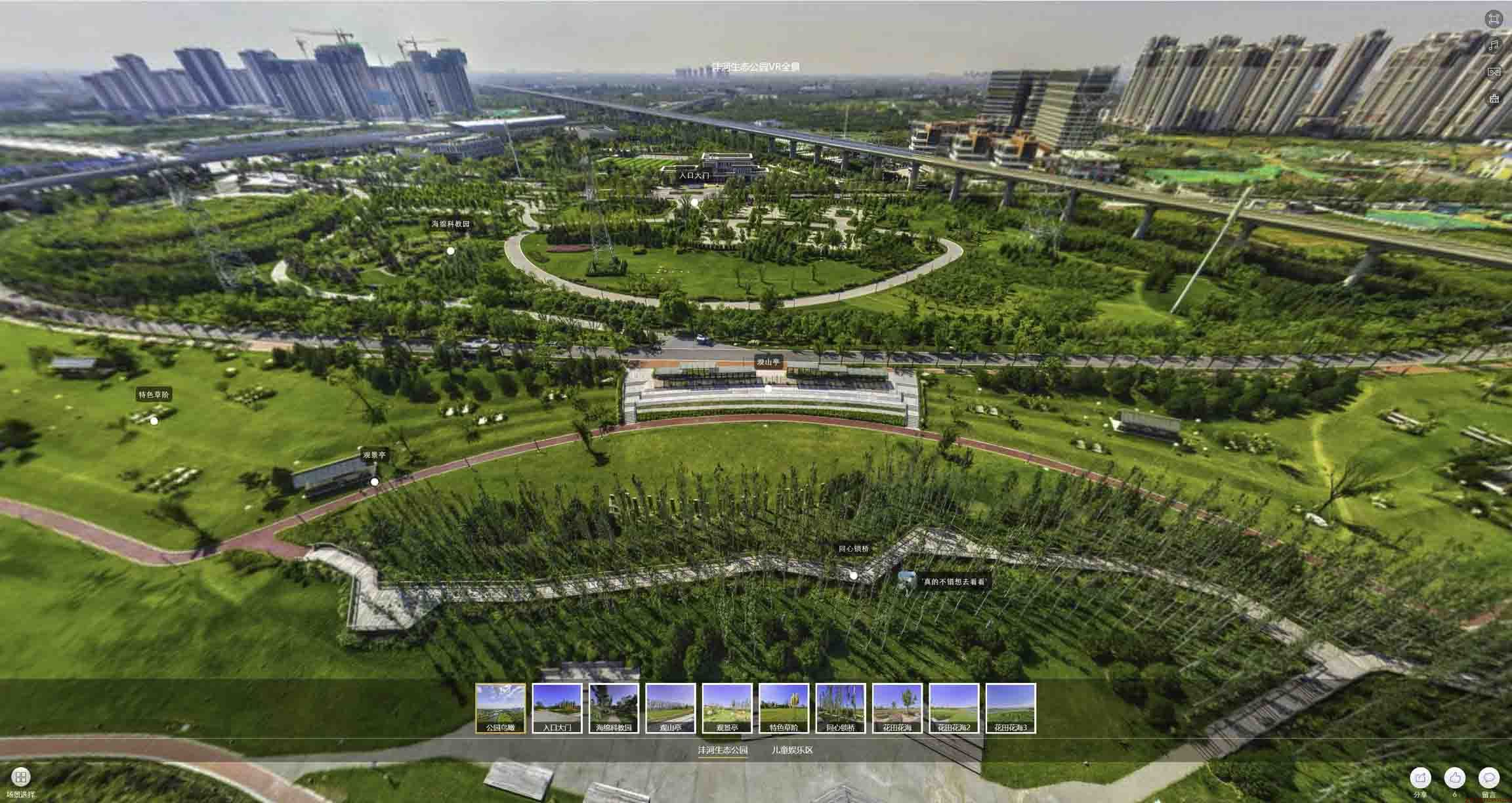 丰润VR全景体验：身临其境的沉浸式感受在手绘地图中的创新应用